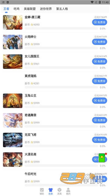 余七软件库9.0最新版2022安卓版v1.61.00最新版安卓版