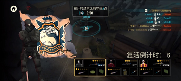 游戏攻略配图4