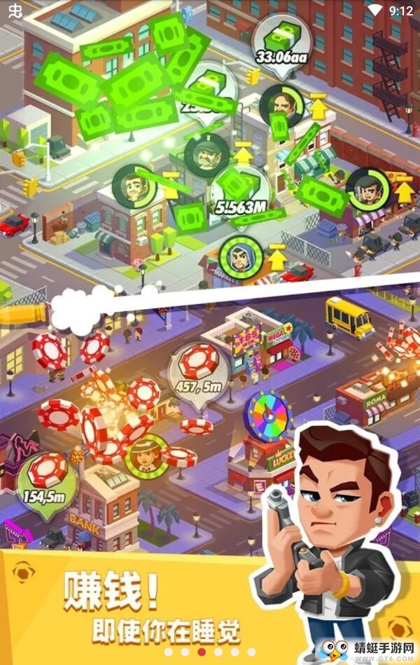 Idle Mafia(放置帮派大亨免谷歌验证版) 4.3.0最新版