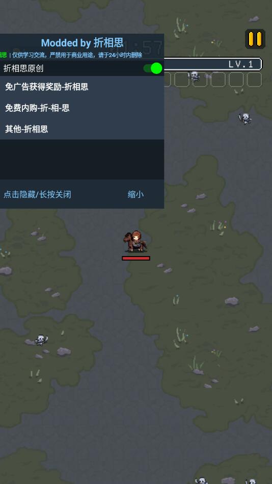 骑马与魔法(Mount and Magic) 1.3.3最新版