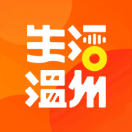 生活温州客户端 2.0.0安卓版