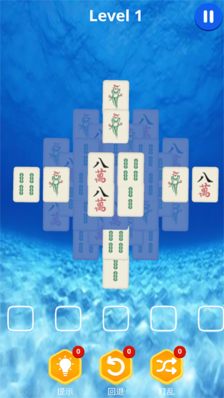 麻了个麻最新版(改名麻将消消乐) 5安卓版