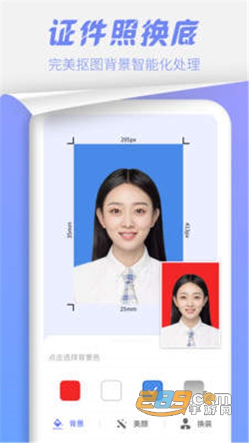 视频照片水印移除appv1.0手机版