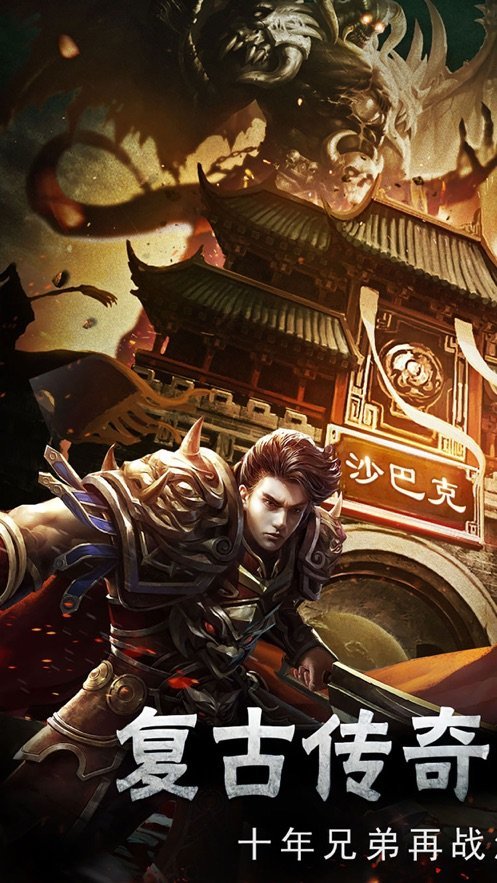 天影沉默传奇