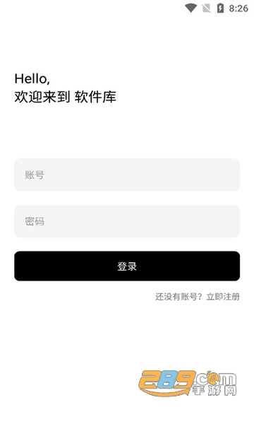 资源无底洞软件库app下载2022最新版v1.0安卓版
