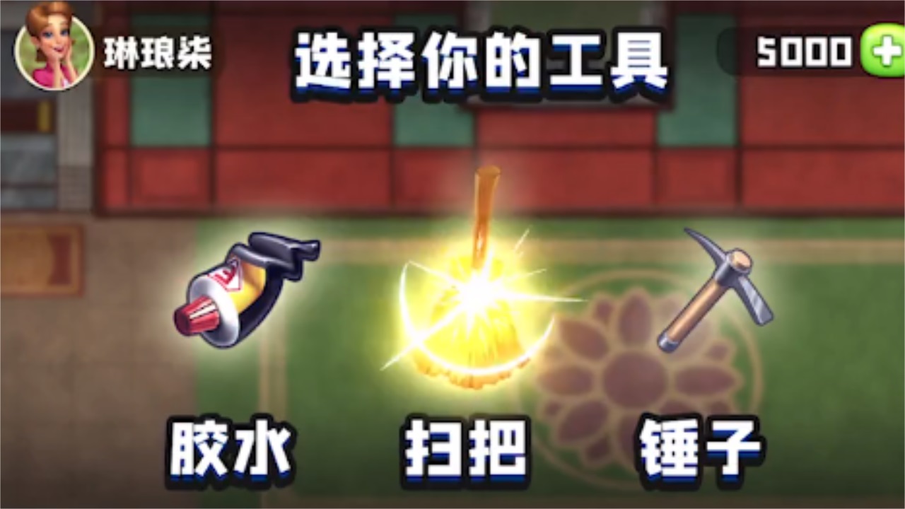 绝望主厨中文版 1.0安卓版