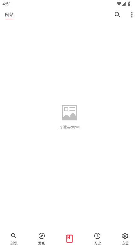 你搜漫画app免费 1.2.5最新版