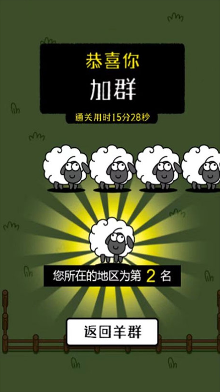 头脑训练营最新版 1.0.3安卓版