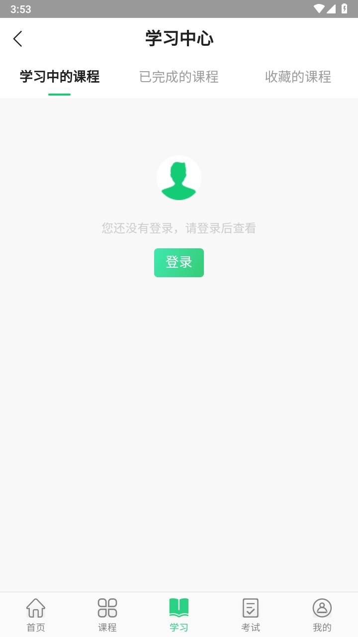 锡慧在线官方版 0.0.2安卓版