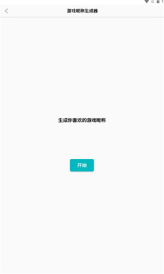 创金游戏库最新