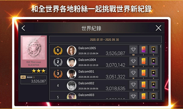 superstar yg国际服官方版