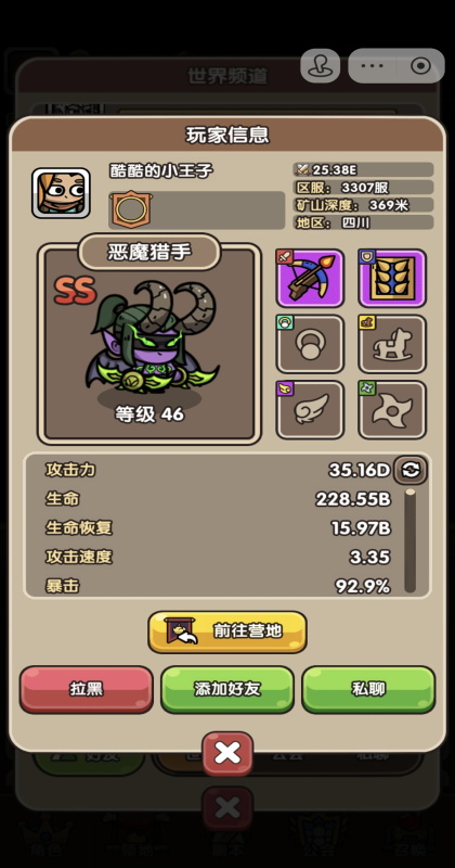 次神光之觉醒官方版 10.5.2安卓版