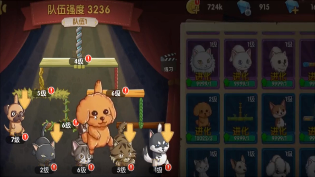 暴走动物城最新版本 3.0.15安卓版