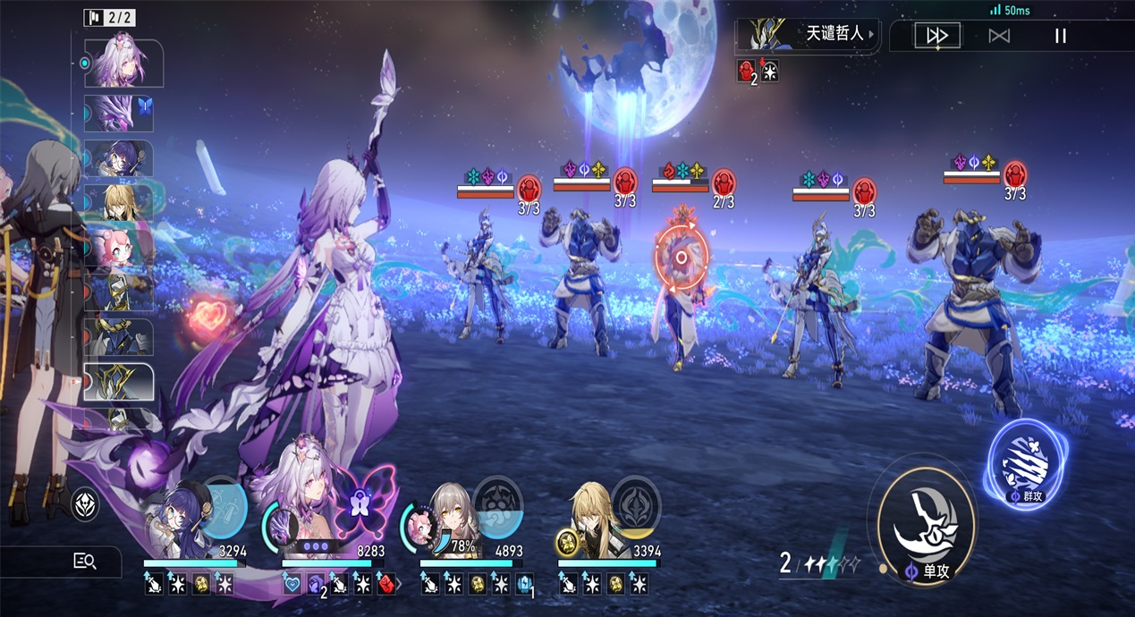 崩坏星穹铁道国际服安装包(Star Rail) 4.2.0安卓版