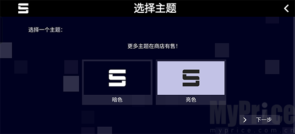Sonolus手游
