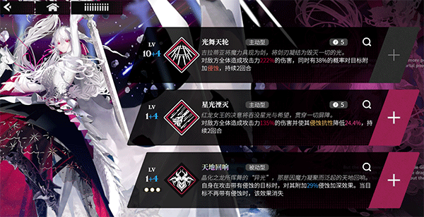 新手攻略配图3