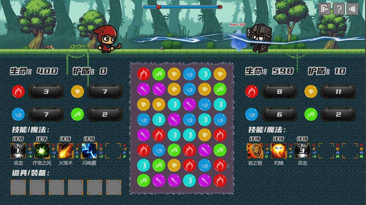 元素之心 1.00.34最新版