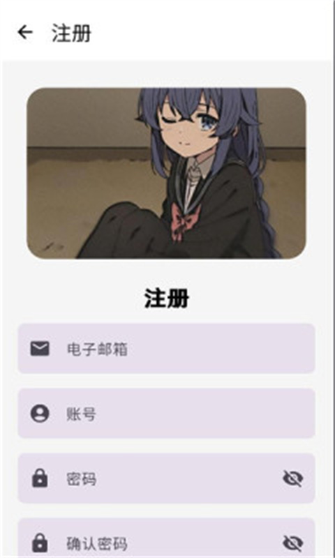 萌宅社区游戏库app官方版