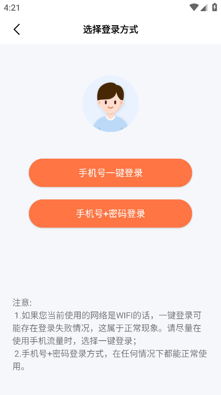 自助老照片修复vip解锁版 1.0.8安卓版