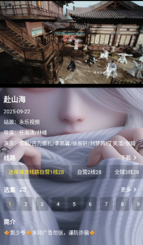 凯少爷影视2026最新版本