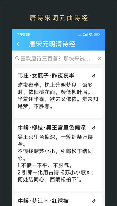 无界阅读官方版app 1.0.250166安卓版