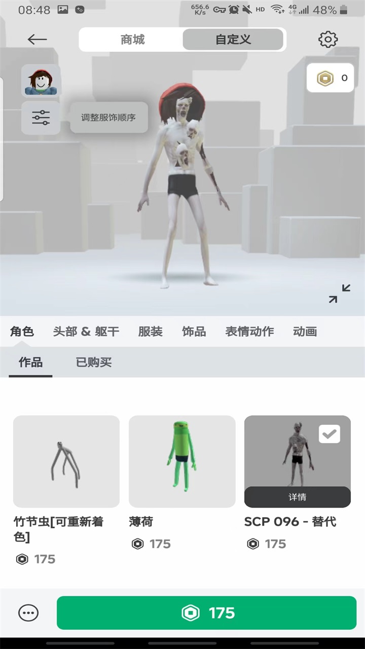 罗布乐思roblox国际服最新版官方正版2026 2.719.1340安卓版