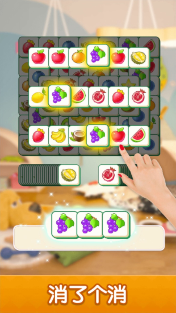 养了个啥最新版 1.0.3安卓版