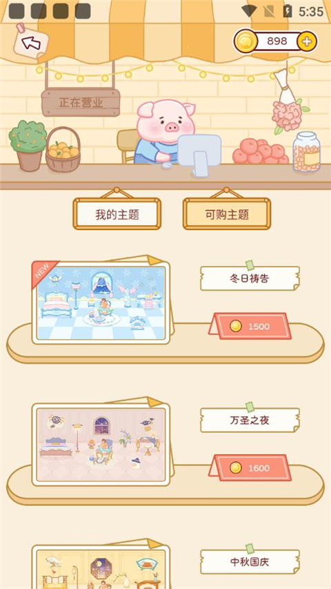 嘟嘟记账官方正版