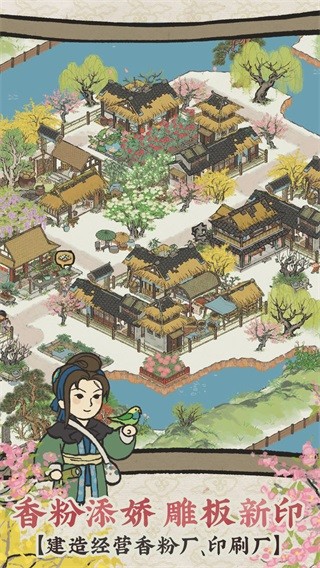 江南百景图国际版安装包 谷歌安卓版v4.0.0