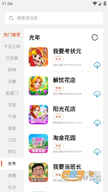 pg游戏库赚.钱版下载2023最新版本v1.1.07红包版