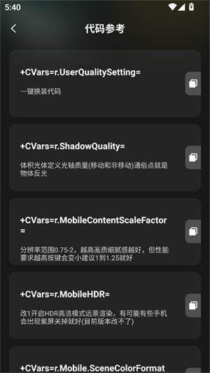 王者一键换装app正版 1.0.0安卓版