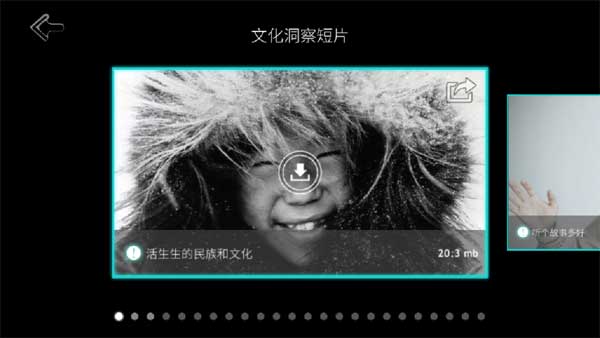 Never Alone: Ki Edition虫虫助手安装包最新版本