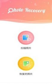 锐克照片免费