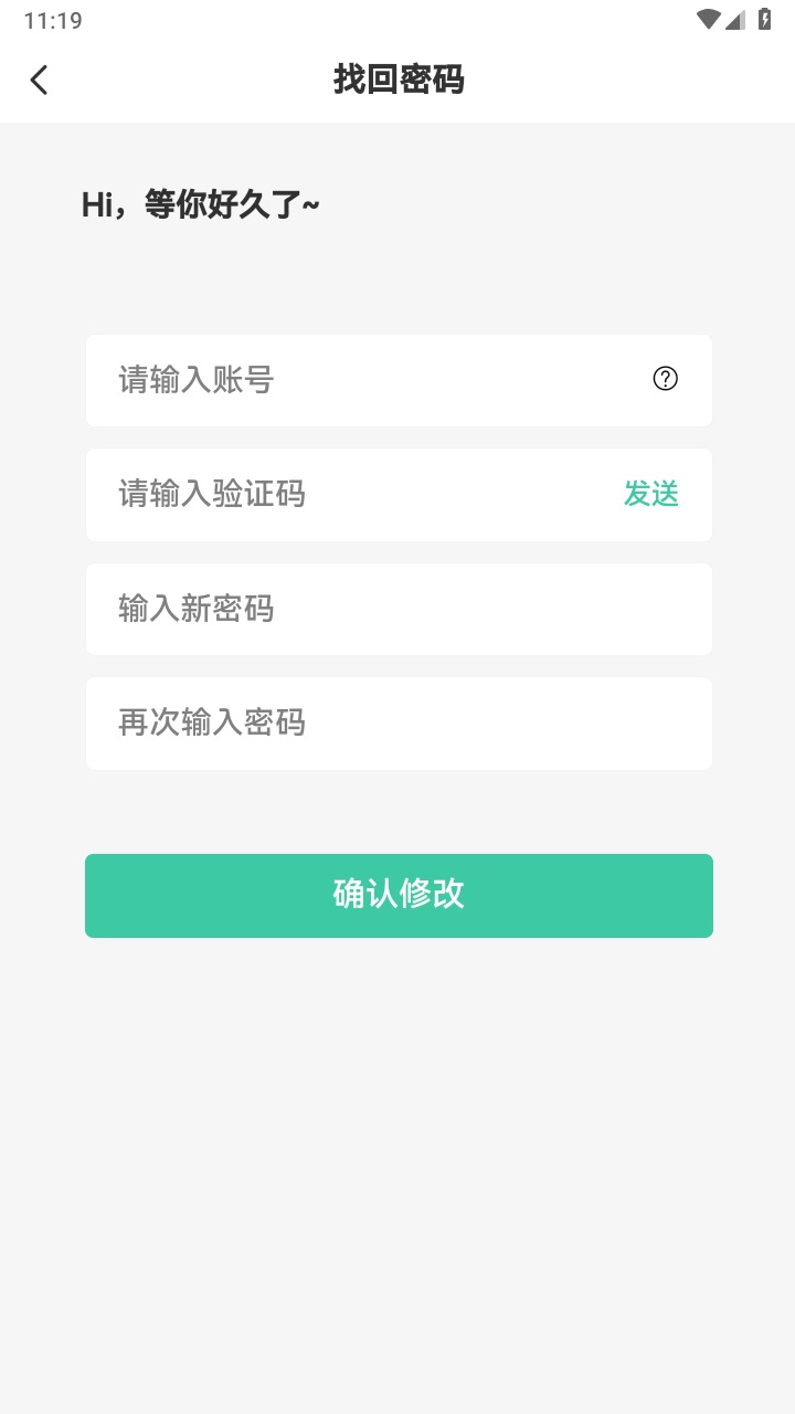 星域社区最新版本 5.1.2安卓版