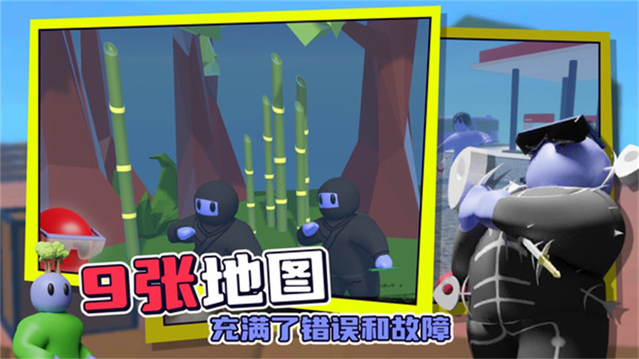 趣味战争模拟器手机版 1.4汉化版