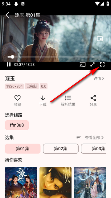 草莓影视最新版