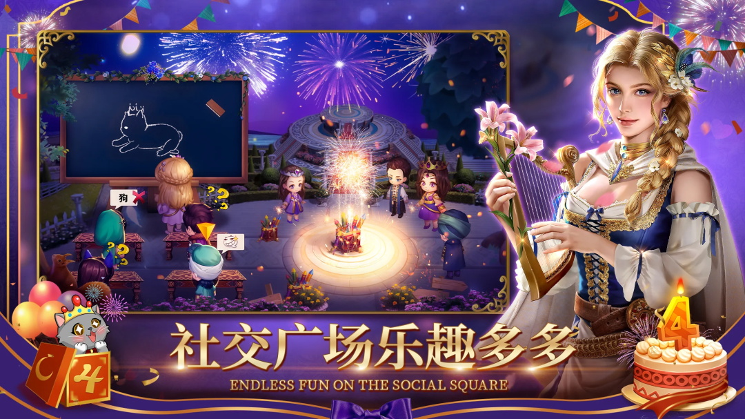 苏丹的游戏最新版 5.501安卓版
