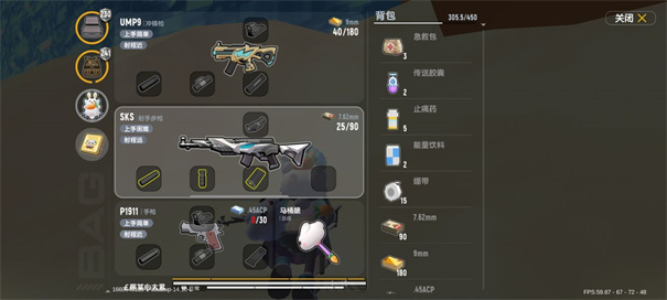 香肠派对国际服2023最新版本