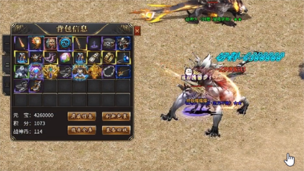 旺旺神器最新版 2.1.0安卓版