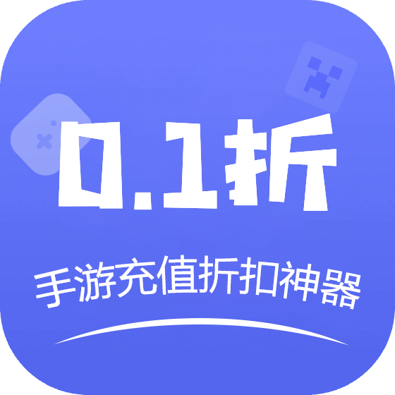 0.1折手游盒子官方版 67.0安卓版