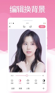 最美相机最新版