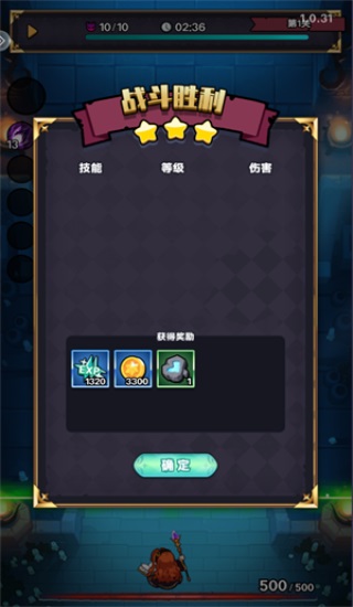 英雄之门游戏 1.0安卓版