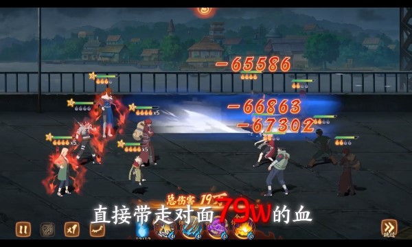 火影忍者传说 1.0.0.2安卓版