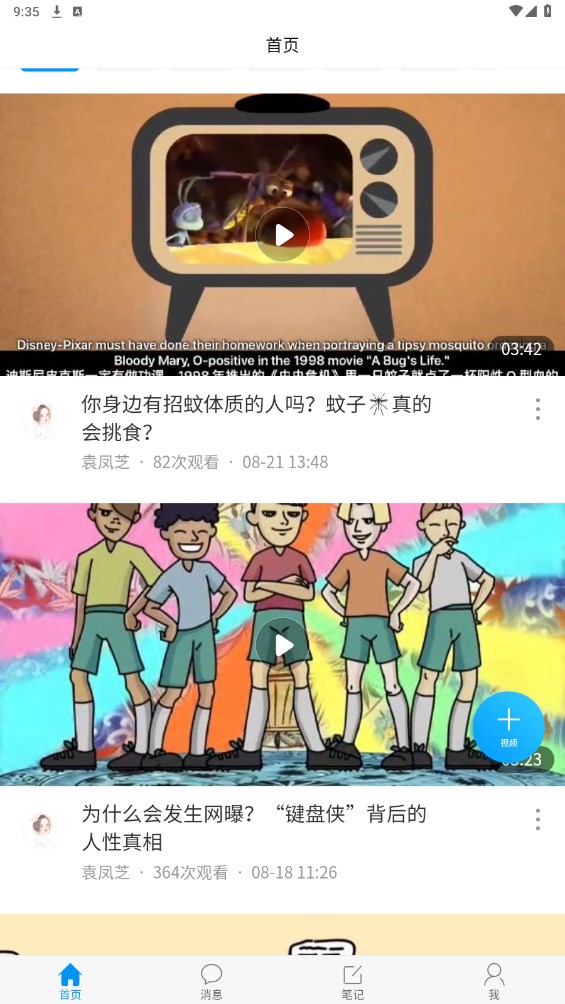 湘化e云 2.0安卓版