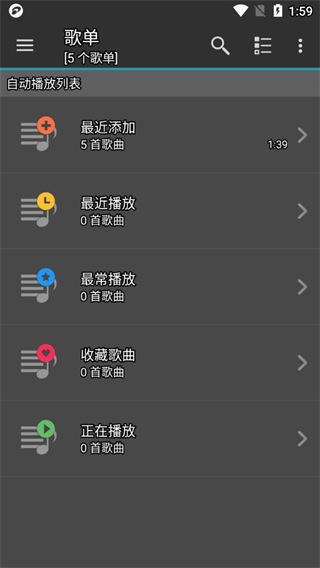 jetAudio Plus官方版 13.0.1 安卓版