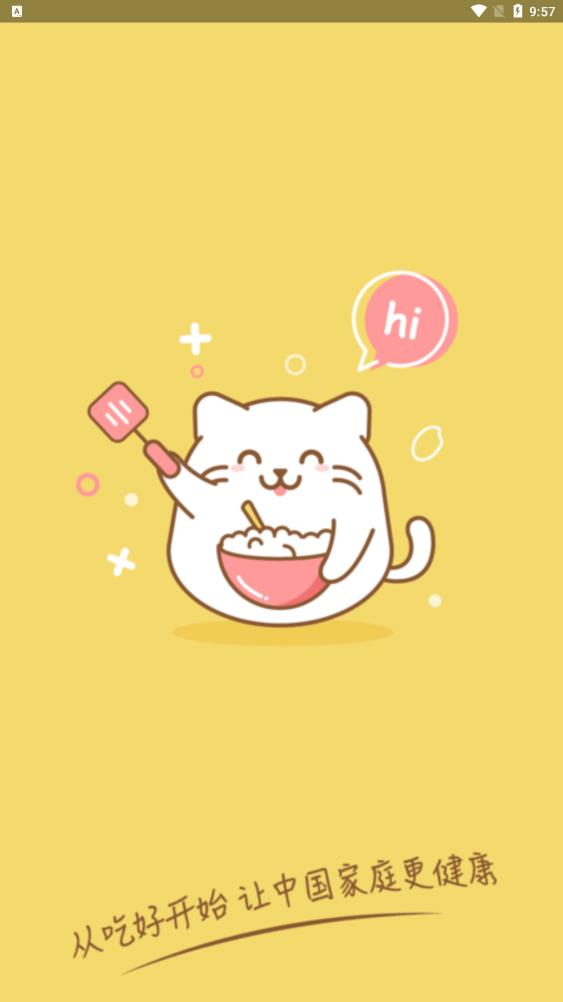 萌酱酱选商城