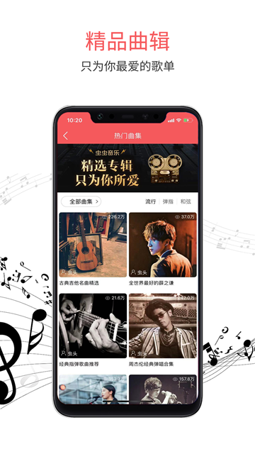 flow照片社交APPv2.0.1