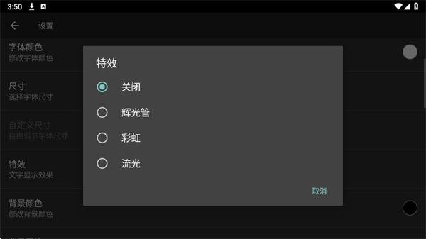 专属时钟最新版 1.51安卓版