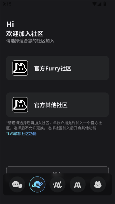 FurryBar最新版本 2.1.7安卓版