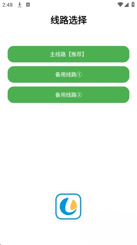 猪猪侠软件库最新版本 1.1.1官方版
